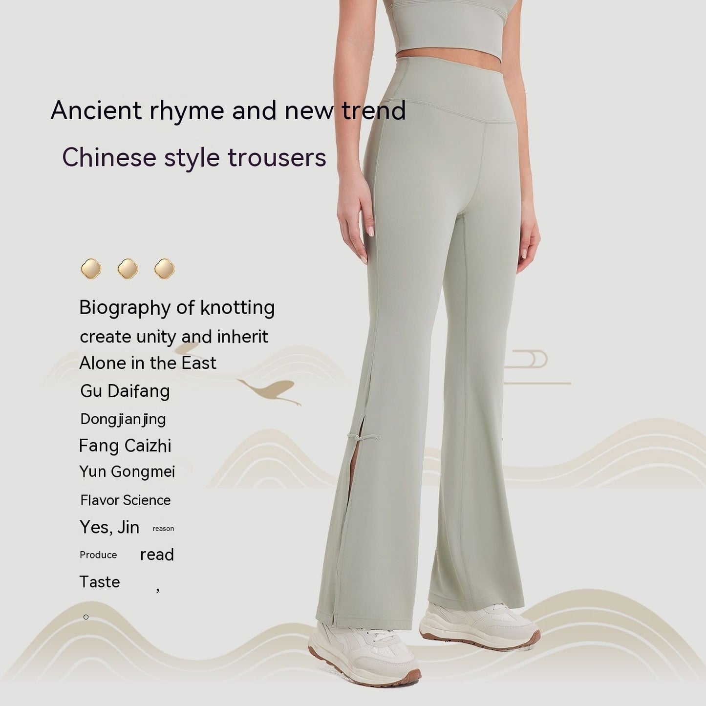 Peach Lift High-Waist Bell-Bottom Sports Pants